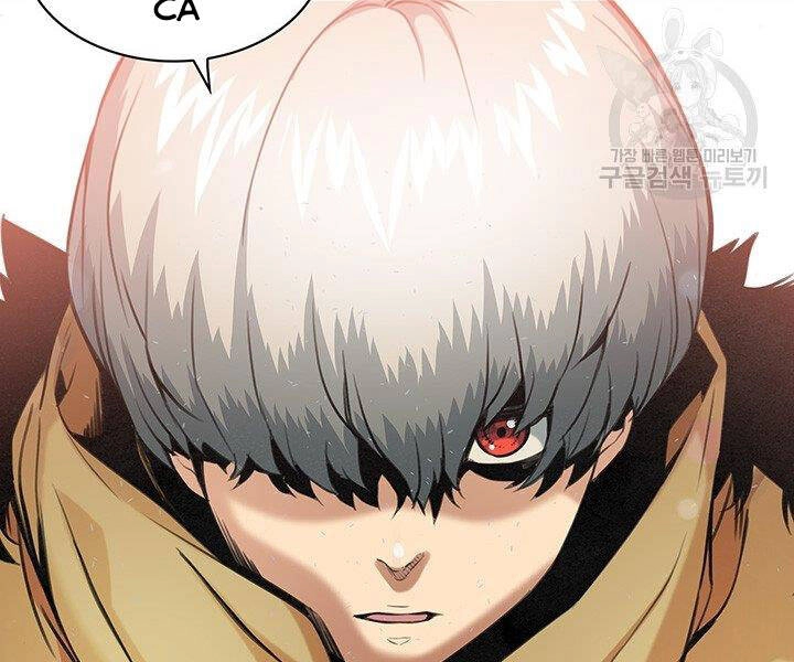 Mục Hạ Vô Nhân Chapter 17 - 8