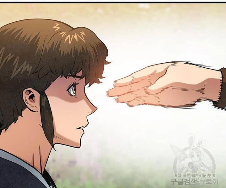 Mục Hạ Vô Nhân Chapter 17 - 13