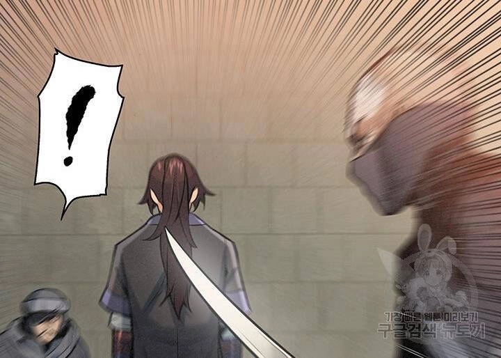 Mục Hạ Vô Nhân Chapter 17 - 34