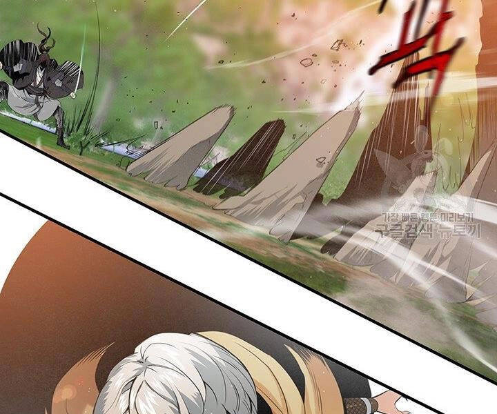 Mục Hạ Vô Nhân Chapter 17 - 54