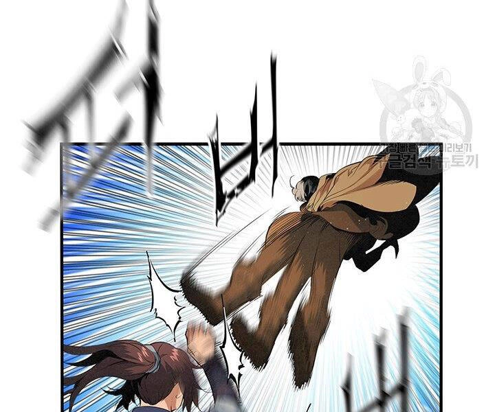 Mục Hạ Vô Nhân Chapter 17 - 56