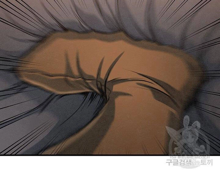 Mục Hạ Vô Nhân Chapter 17 - 59