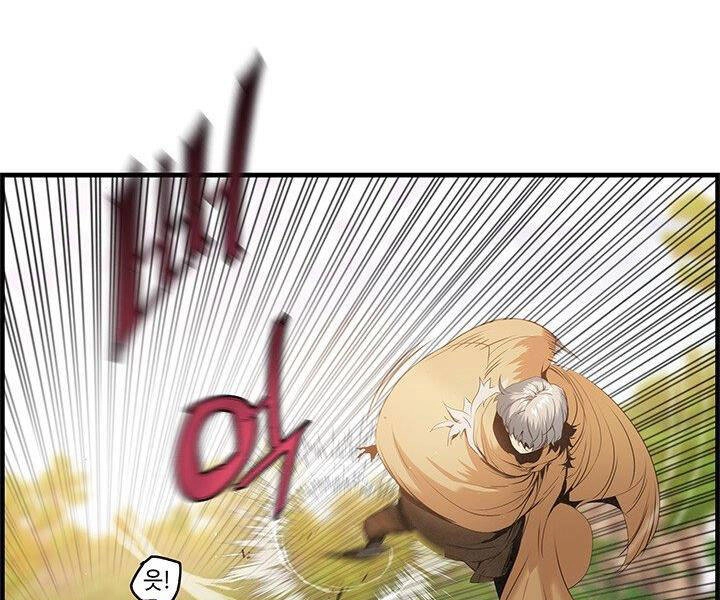 Mục Hạ Vô Nhân Chapter 17 - 60