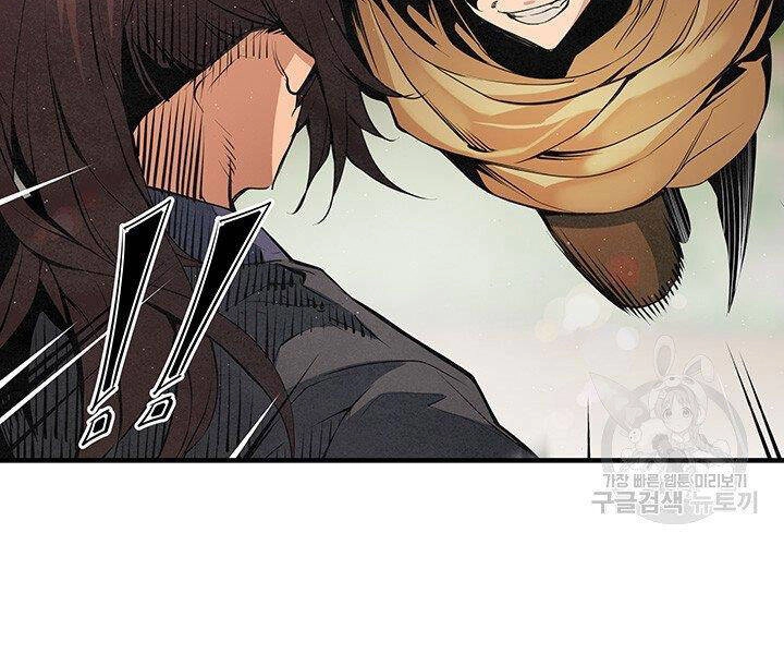 Mục Hạ Vô Nhân Chapter 17 - 70