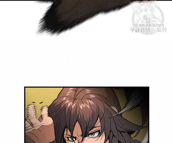 Mục Hạ Vô Nhân Chapter 17 - 76