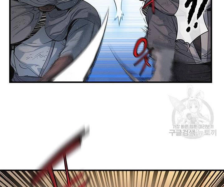 Mục Hạ Vô Nhân Chapter 17 - 81