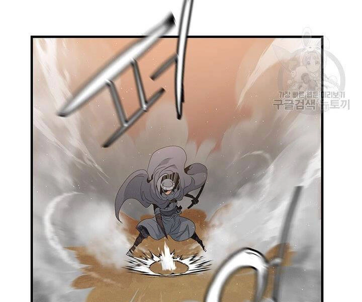 Mục Hạ Vô Nhân Chapter 17 - 85