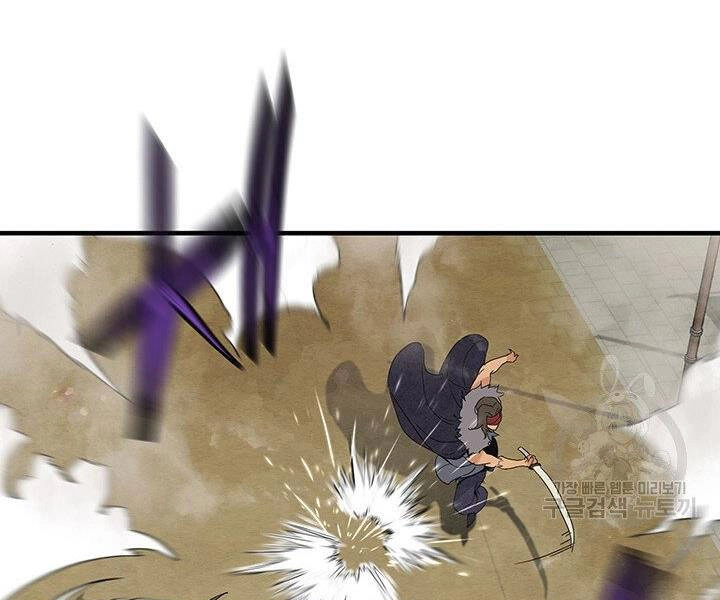 Mục Hạ Vô Nhân Chapter 17 - 94