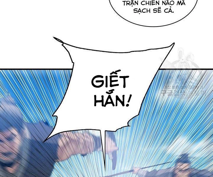 Mục Hạ Vô Nhân Chapter 17 - 100