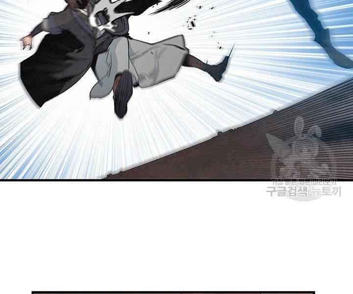 Mục Hạ Vô Nhân Chapter 17 - 106