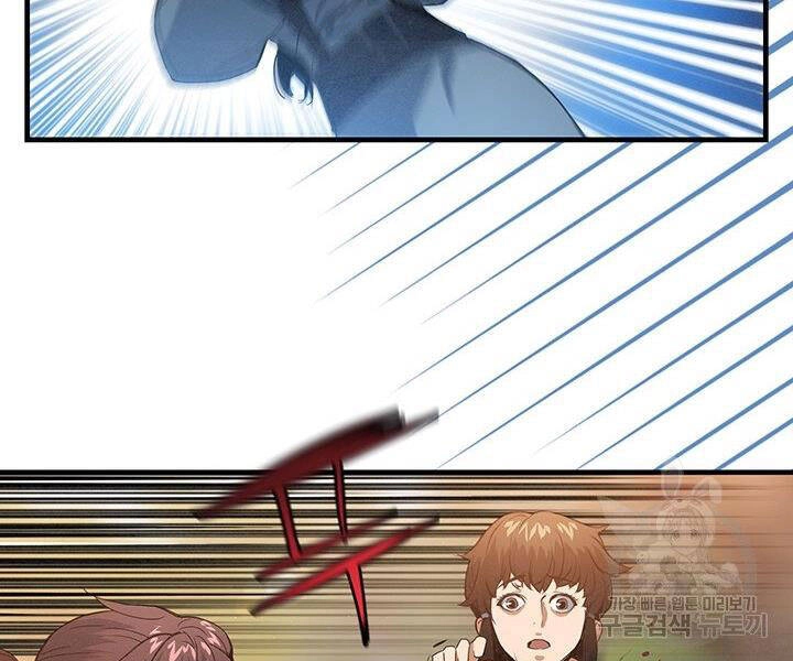 Mục Hạ Vô Nhân Chapter 17 - 117