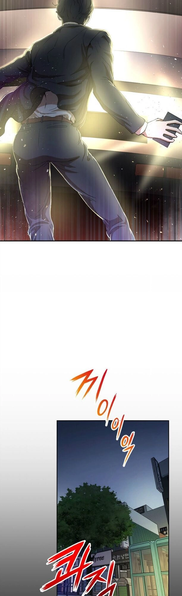 Bố Tôi Quá Mạnh Chapter 1 - 18