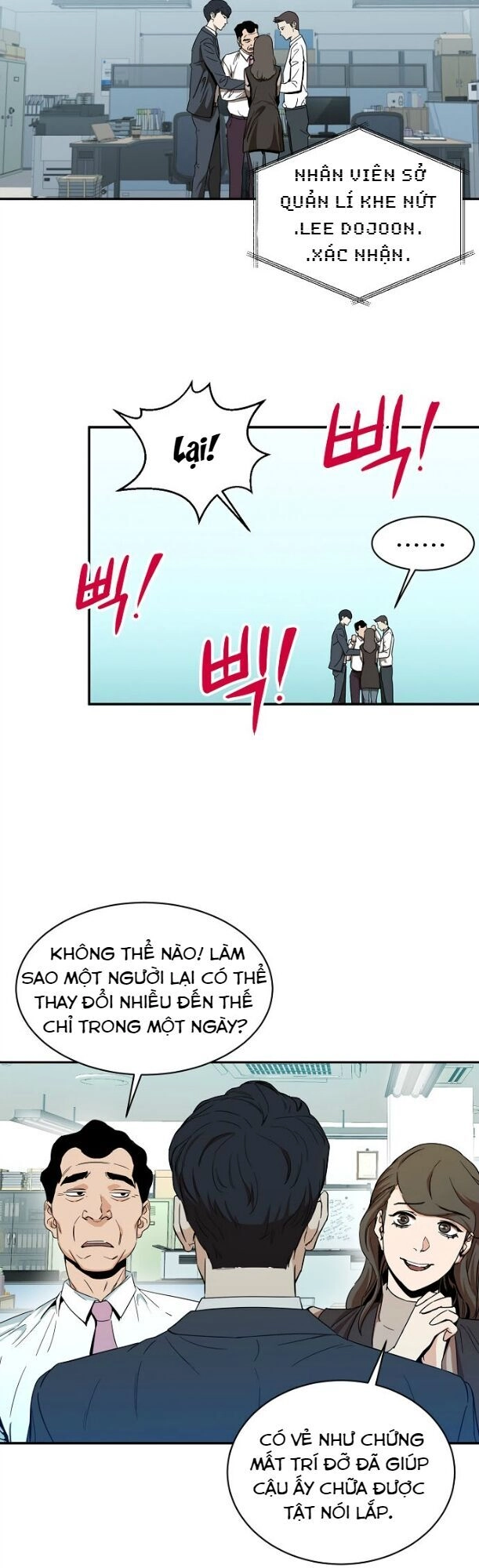 Bố Tôi Quá Mạnh Chapter 1 - 44