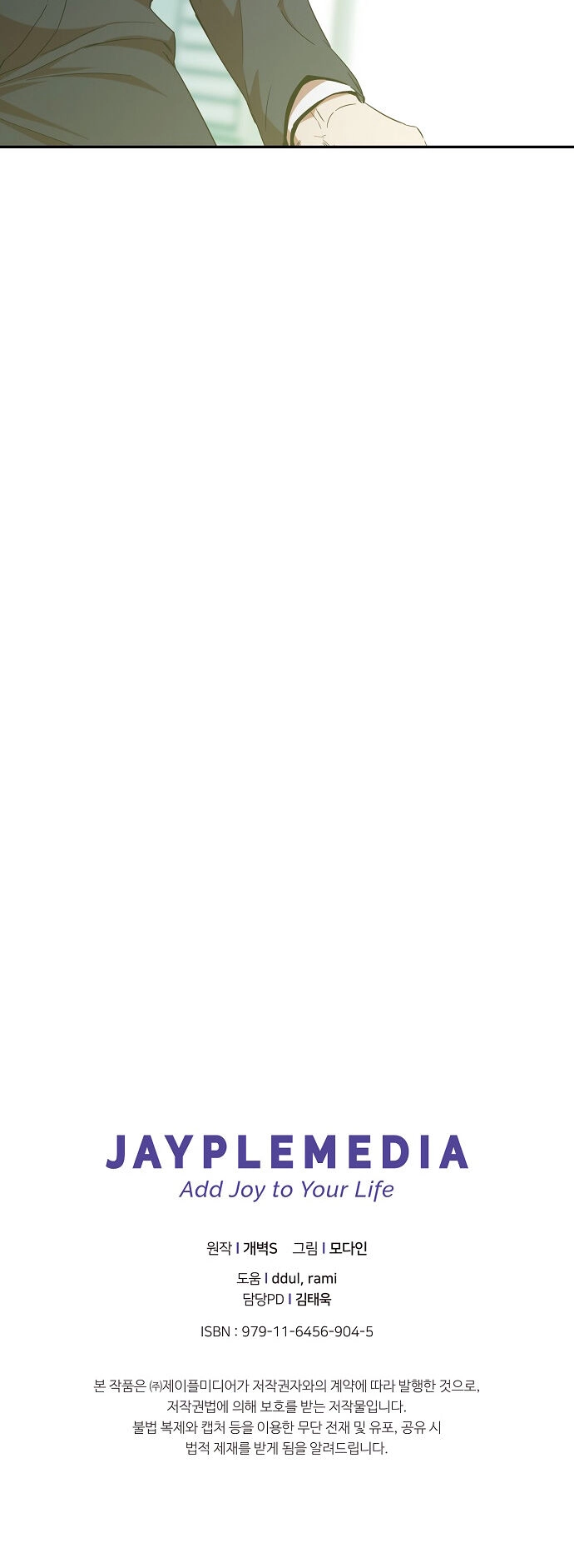 Bố Tôi Quá Mạnh Chapter 1 - 53