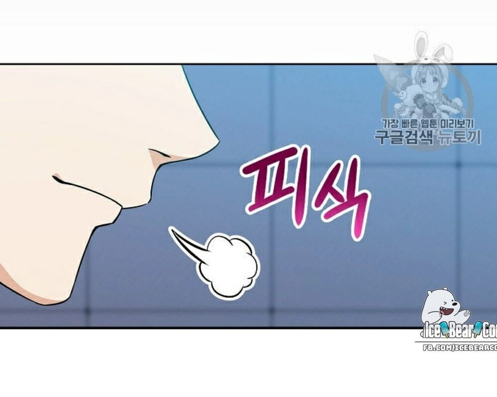 Bố Tôi Quá Mạnh Chapter 8 - 65