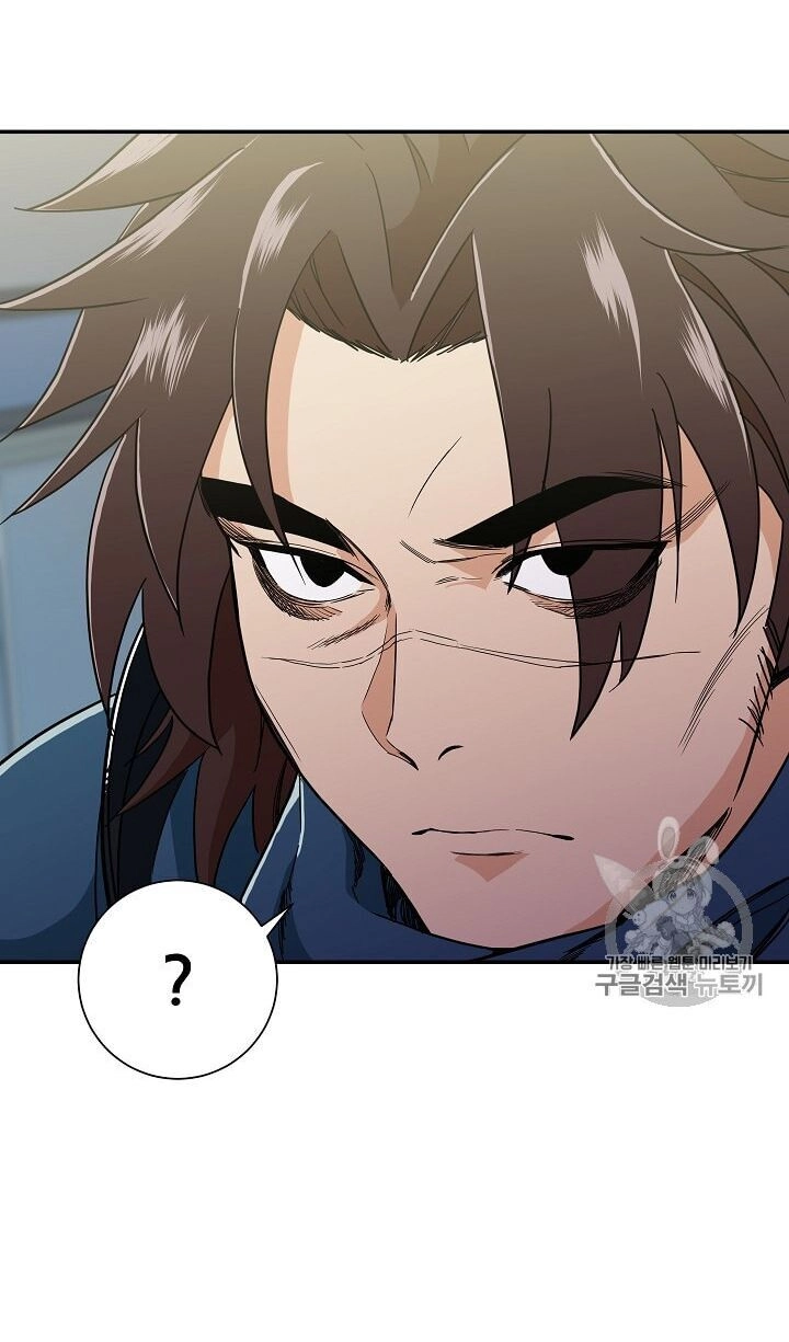 Bố Tôi Quá Mạnh Chapter 11 - 5