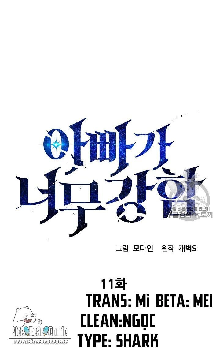 Bố Tôi Quá Mạnh Chapter 11 - 6