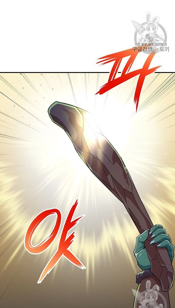 Bố Tôi Quá Mạnh Chapter 11 - 12