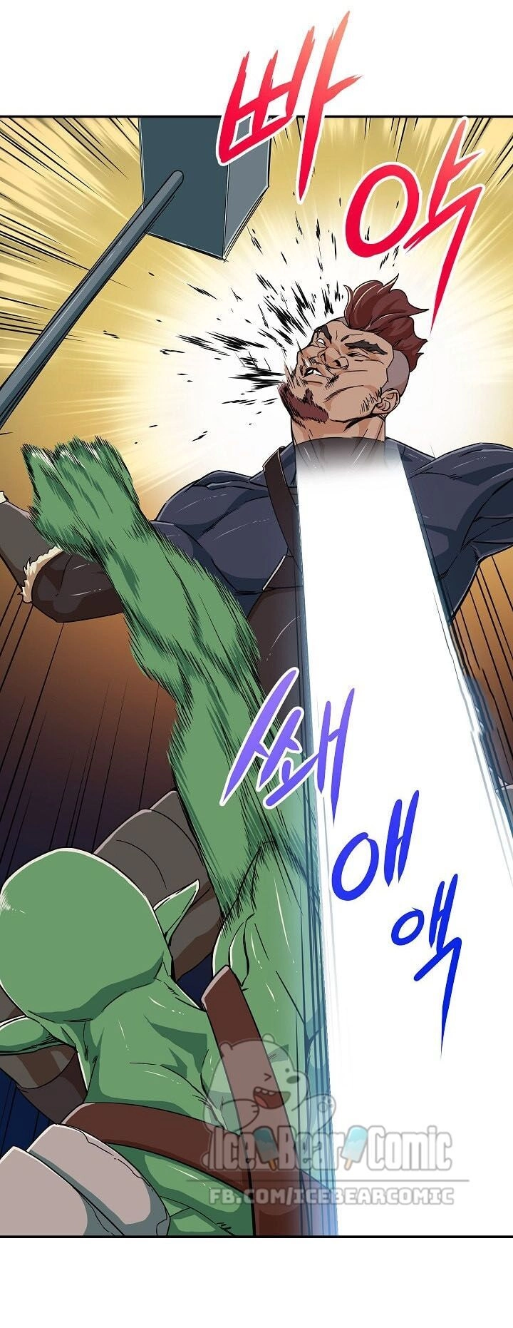 Bố Tôi Quá Mạnh Chapter 11 - 20