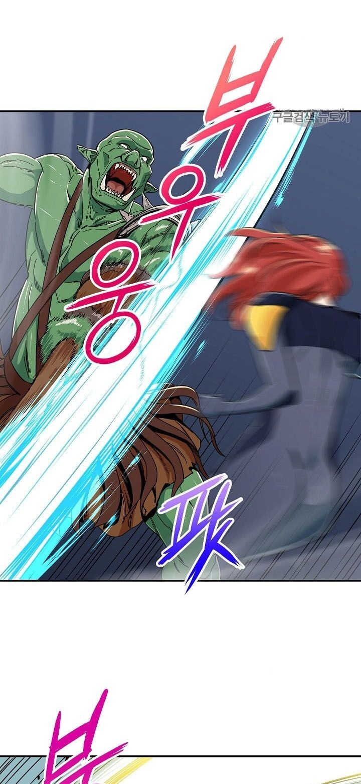 Bố Tôi Quá Mạnh Chapter 11 - 32