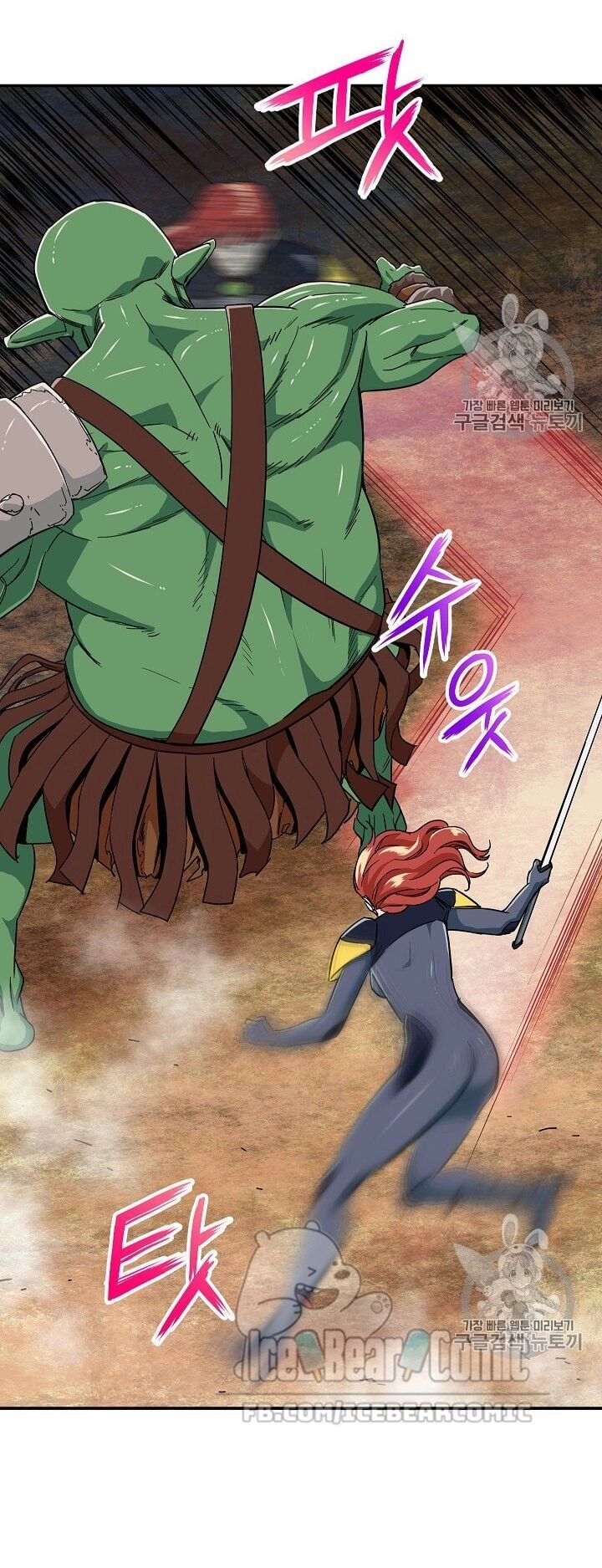 Bố Tôi Quá Mạnh Chapter 11 - 35