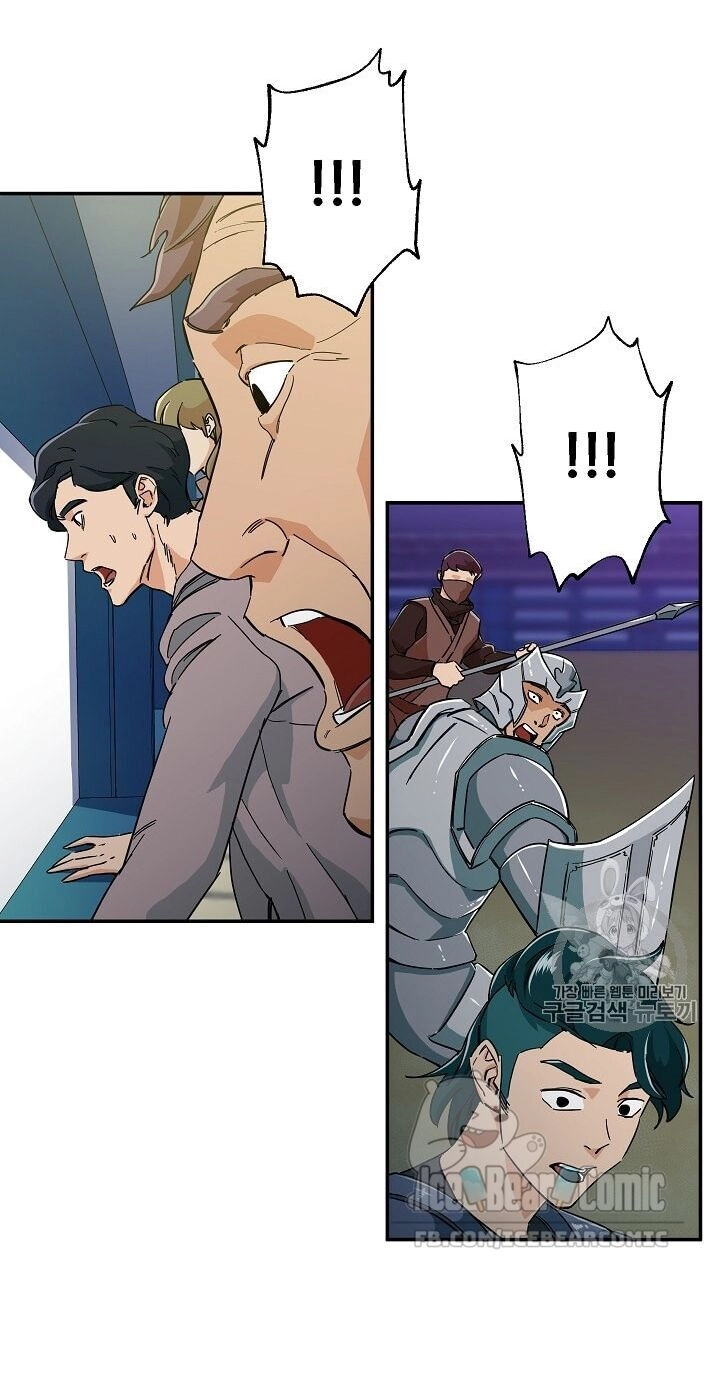 Bố Tôi Quá Mạnh Chapter 11 - 46