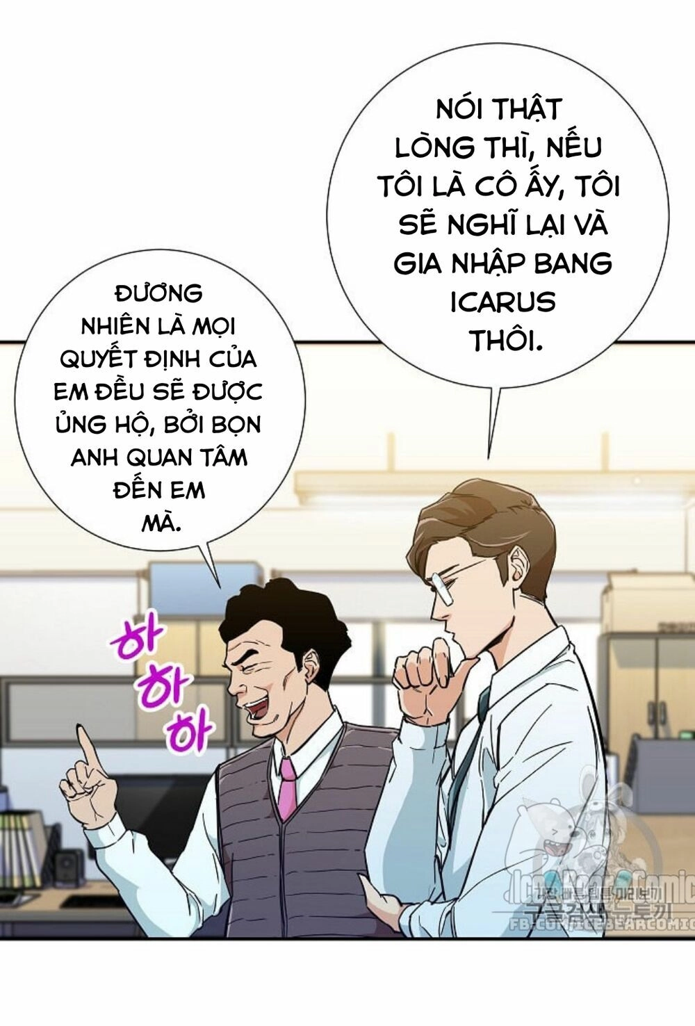 Bố Tôi Quá Mạnh Chapter 12 - 25