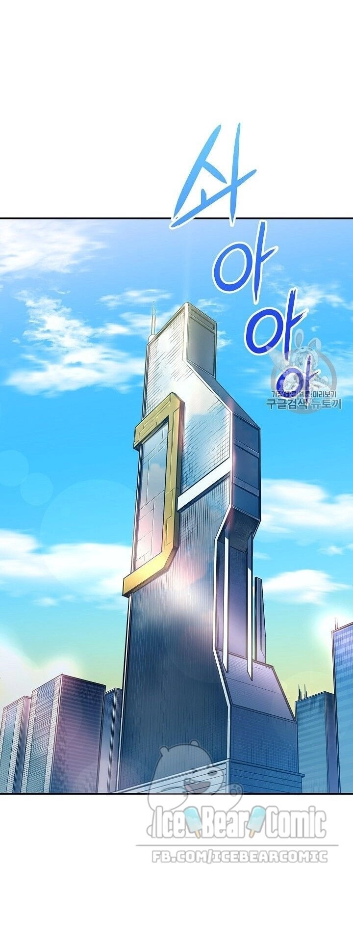 Bố Tôi Quá Mạnh Chapter 12 - 35