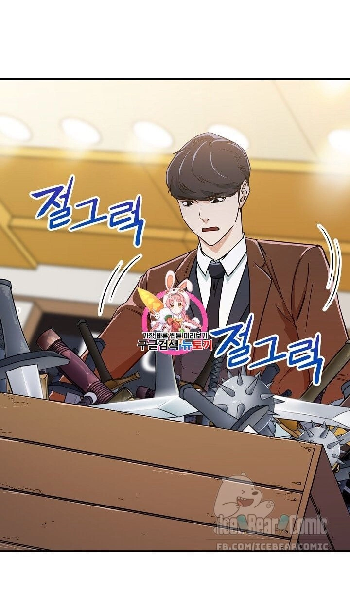 Bố Tôi Quá Mạnh Chapter 13 - 3