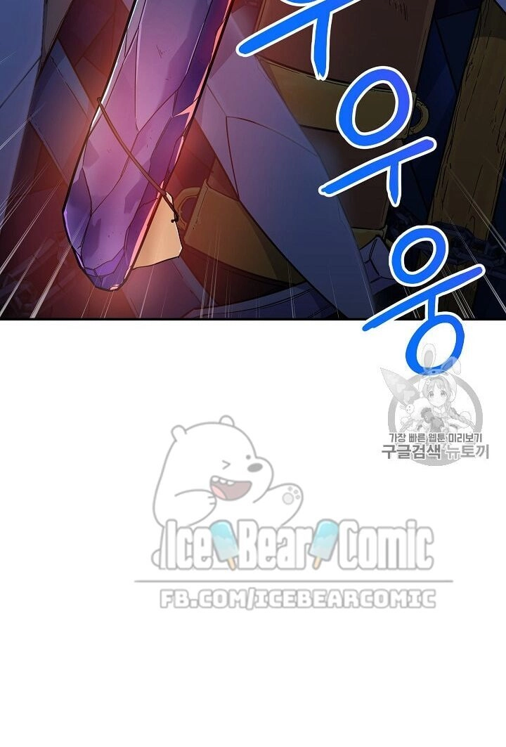 Bố Tôi Quá Mạnh Chapter 13 - 7