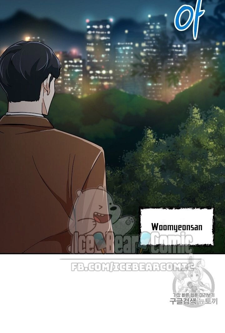 Bố Tôi Quá Mạnh Chapter 13 - 20