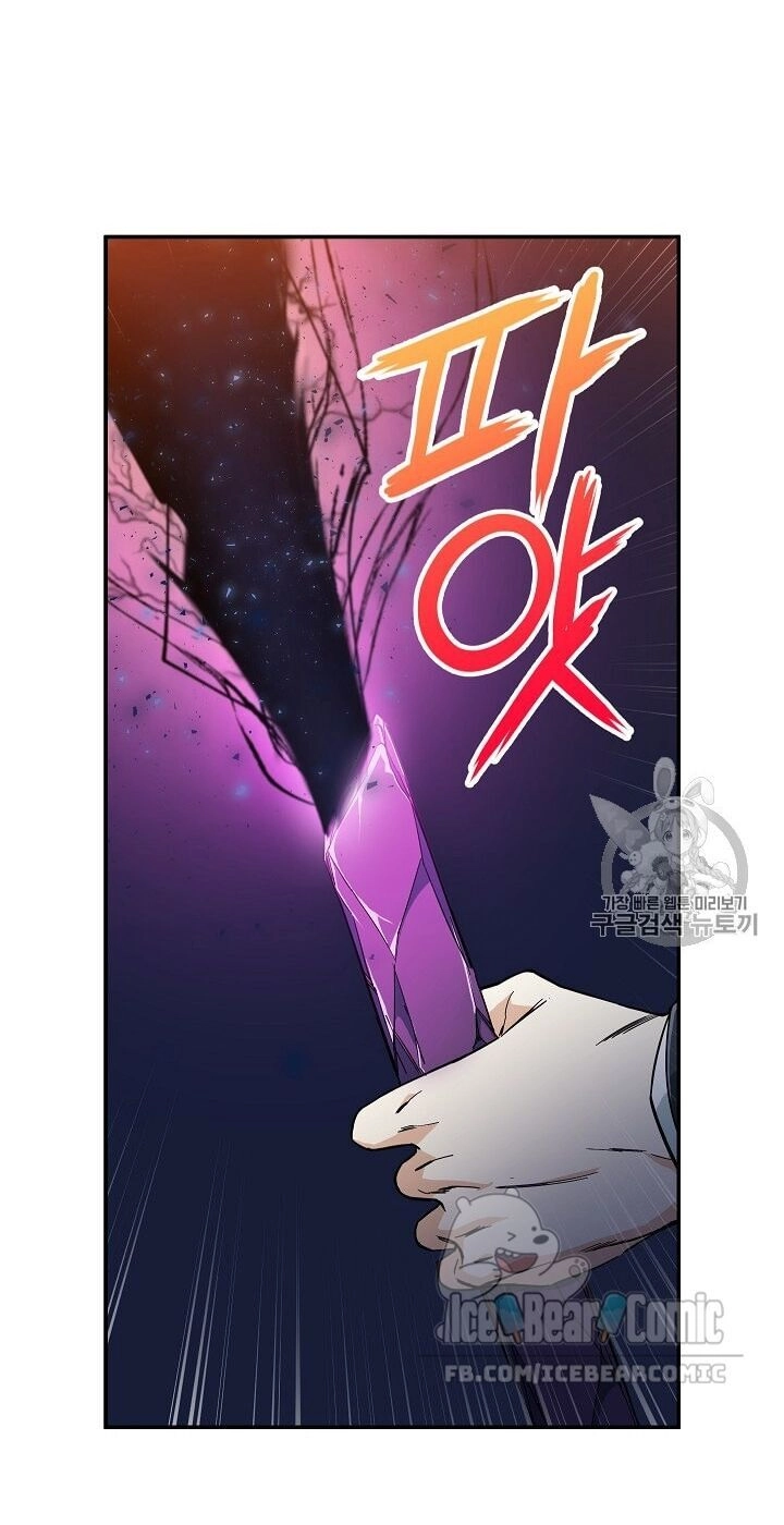 Bố Tôi Quá Mạnh Chapter 13 - 23