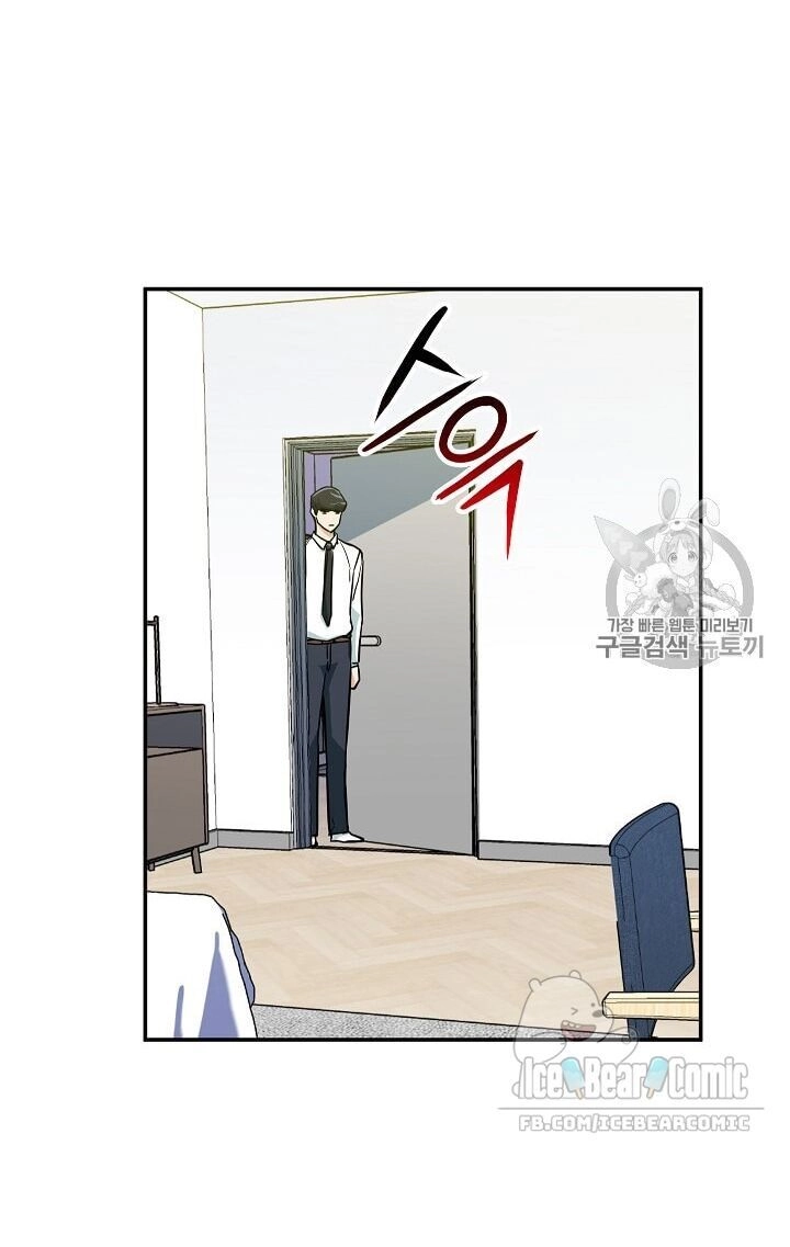 Bố Tôi Quá Mạnh Chapter 13 - 46