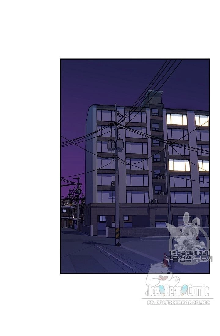 Bố Tôi Quá Mạnh Chapter 13 - 49