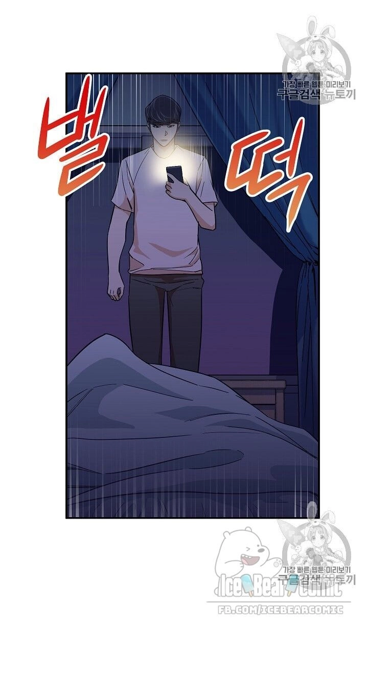 Bố Tôi Quá Mạnh Chapter 13 - 52