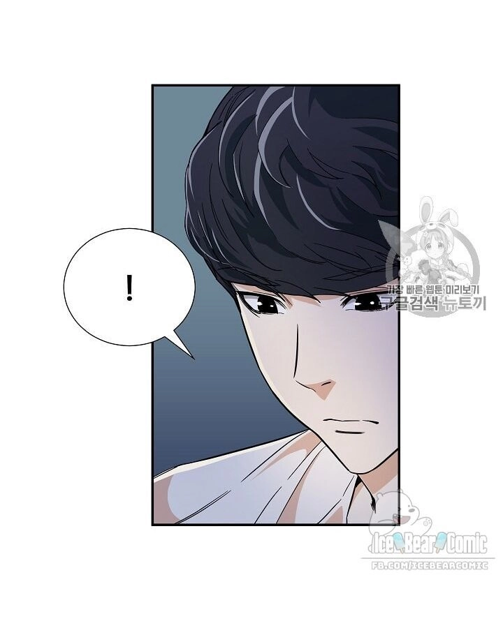 Bố Tôi Quá Mạnh Chapter 13 - 54