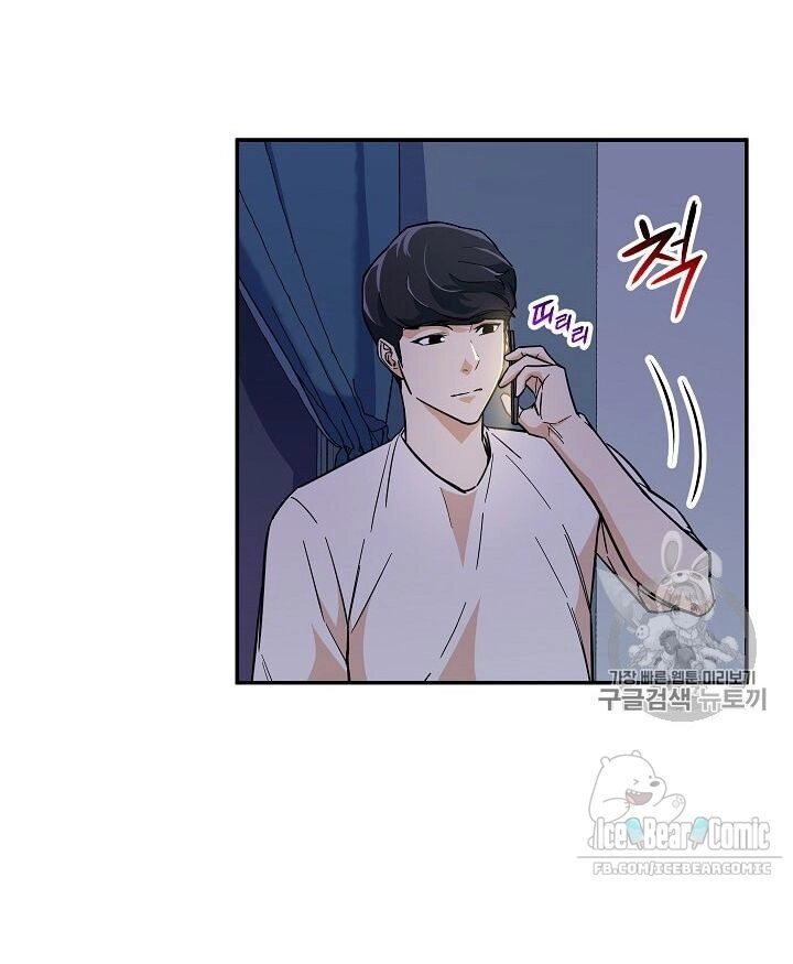 Bố Tôi Quá Mạnh Chapter 13 - 55