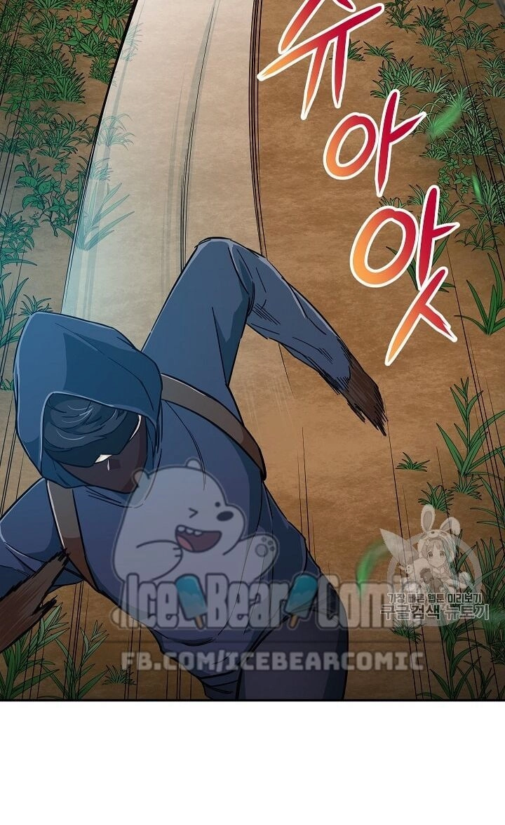 Bố Tôi Quá Mạnh Chapter 14 - 11