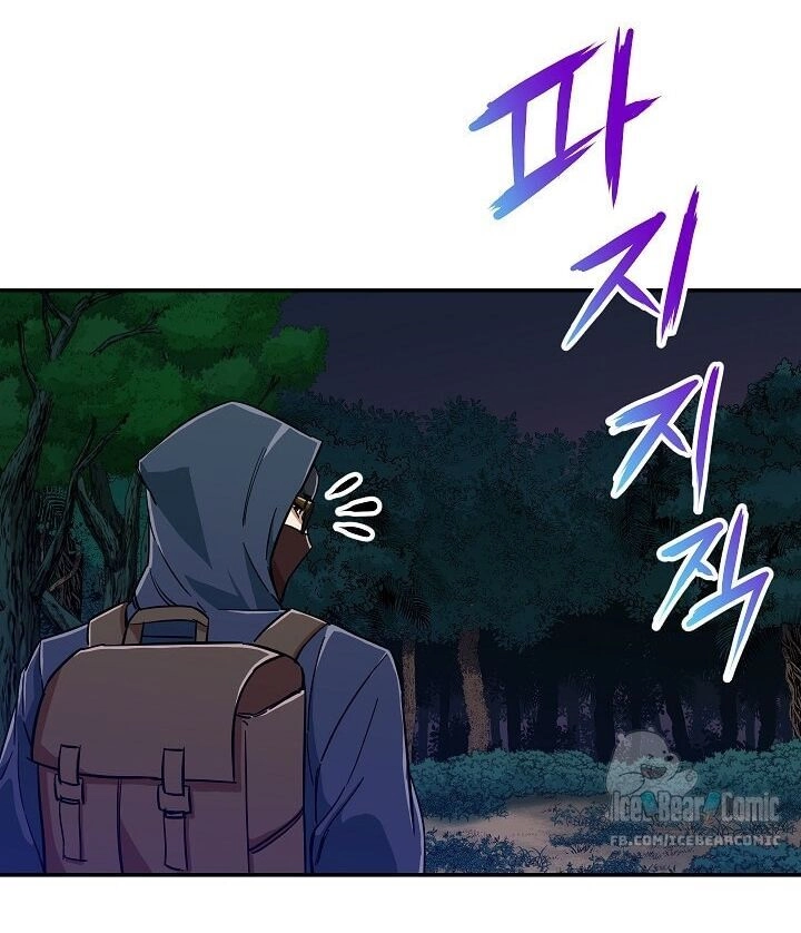 Bố Tôi Quá Mạnh Chapter 14 - 18