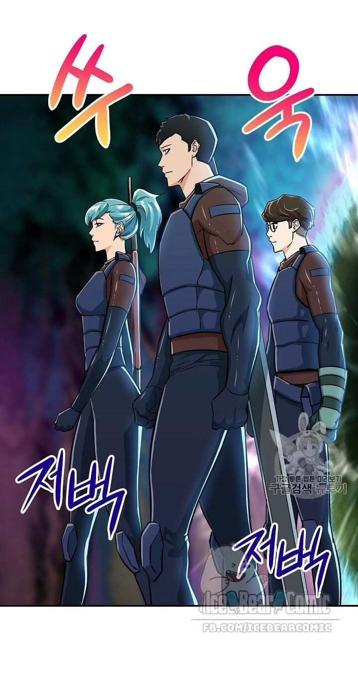 Bố Tôi Quá Mạnh Chapter 14 - 19