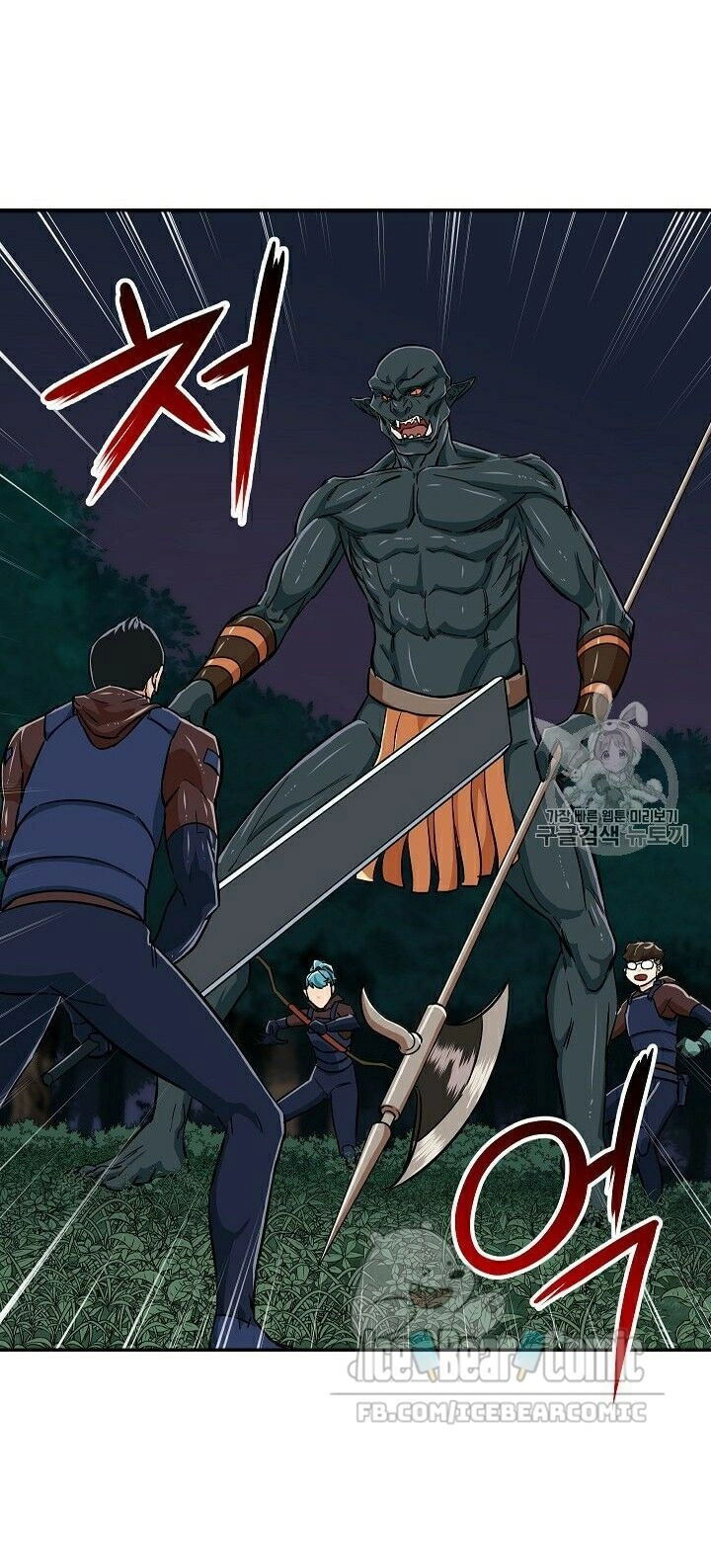 Bố Tôi Quá Mạnh Chapter 15 - 18