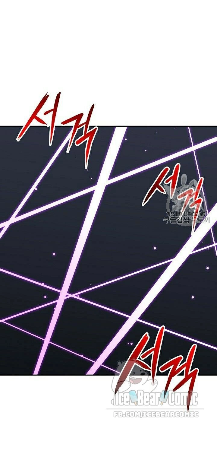 Bố Tôi Quá Mạnh Chapter 15 - 43