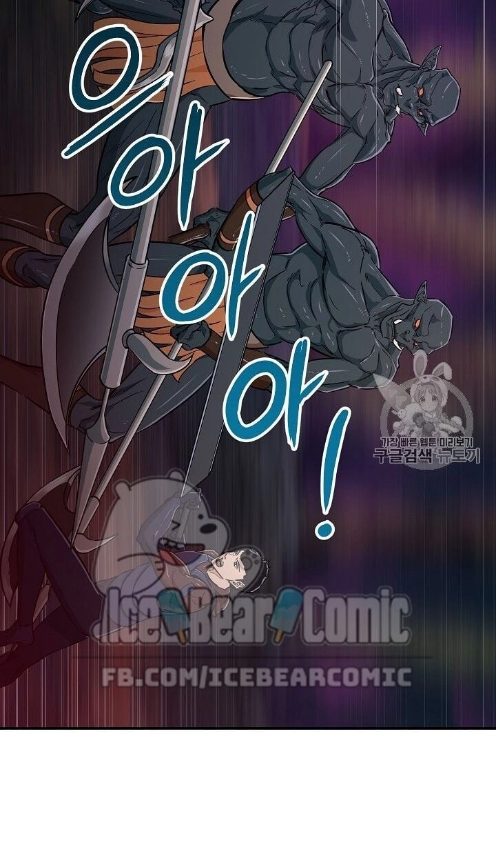 Bố Tôi Quá Mạnh Chapter 16 - 21