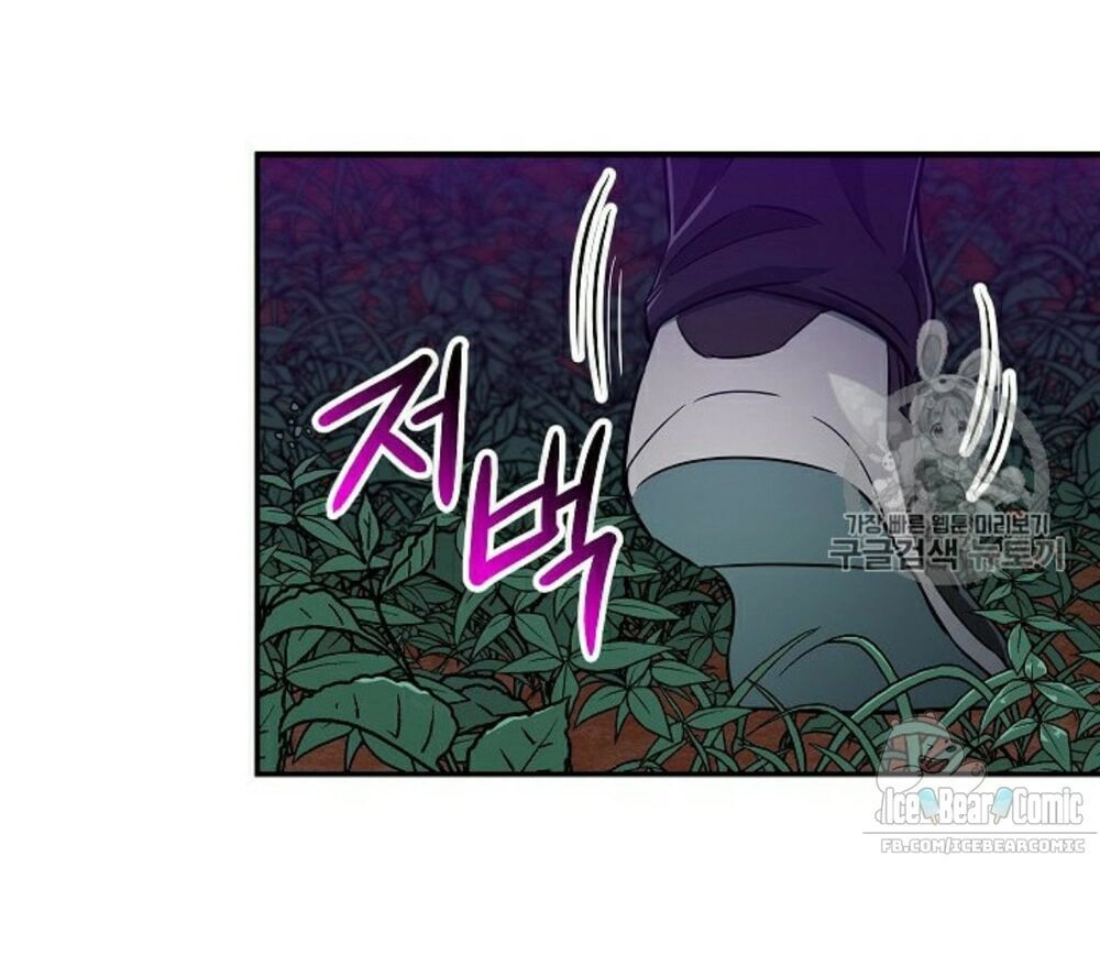 Bố Tôi Quá Mạnh Chapter 16 - 28