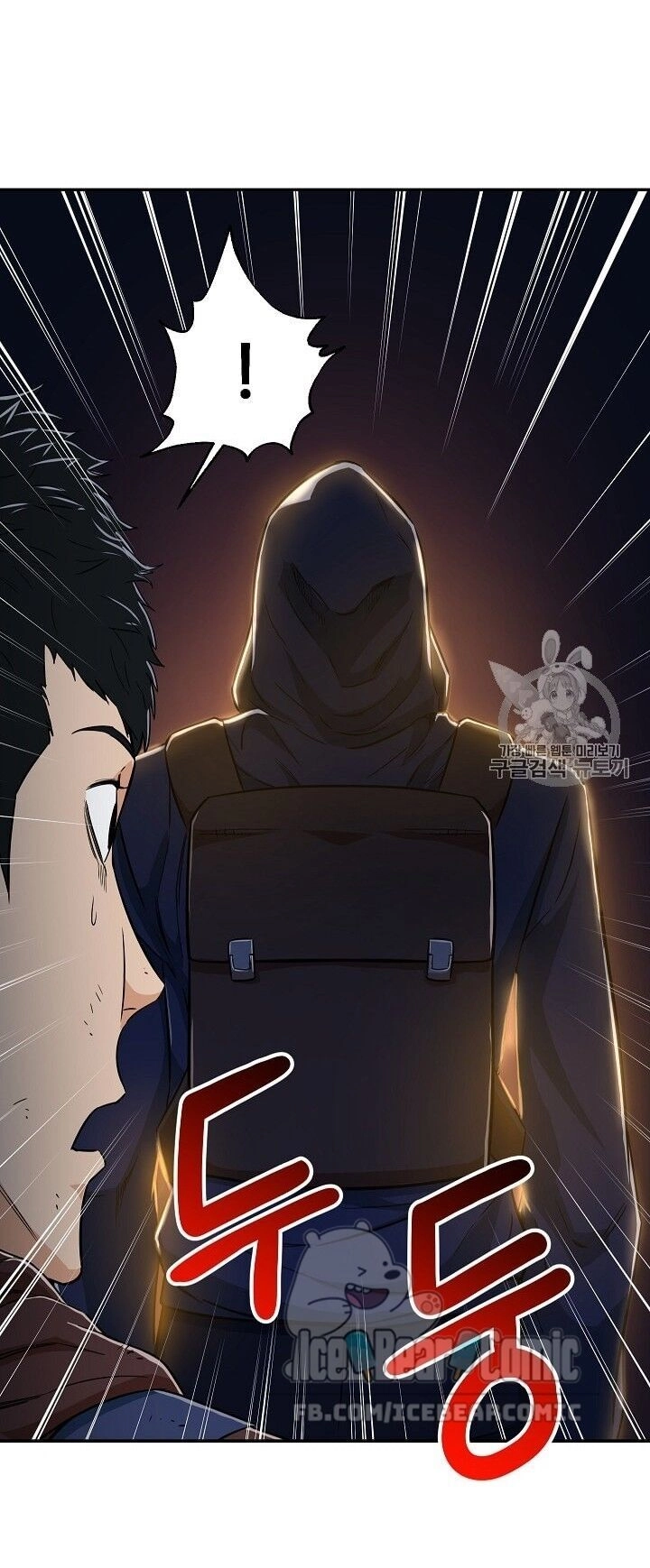 Bố Tôi Quá Mạnh Chapter 16 - 29