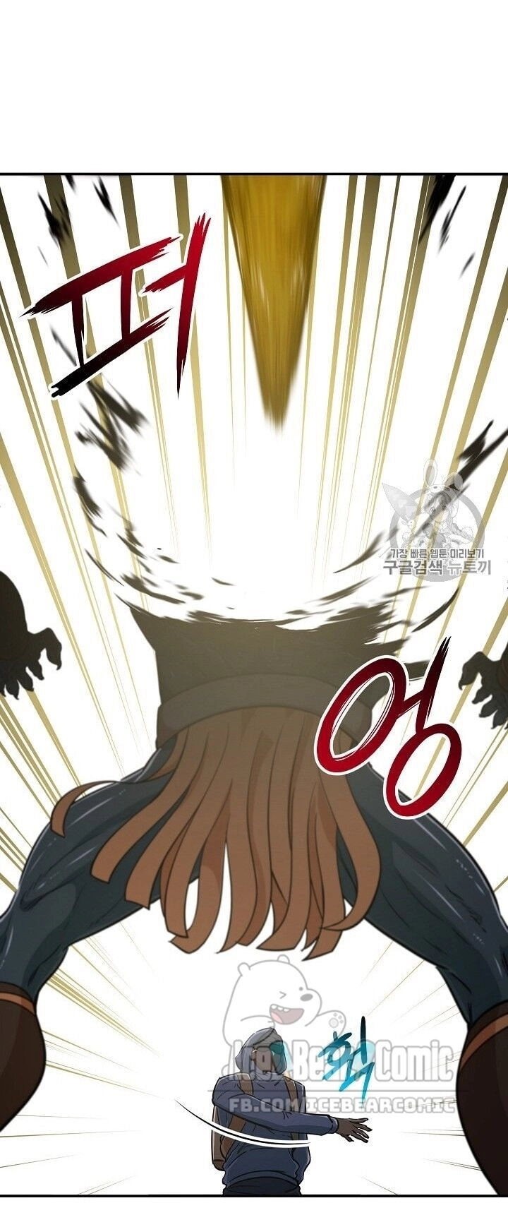 Bố Tôi Quá Mạnh Chapter 16 - 37