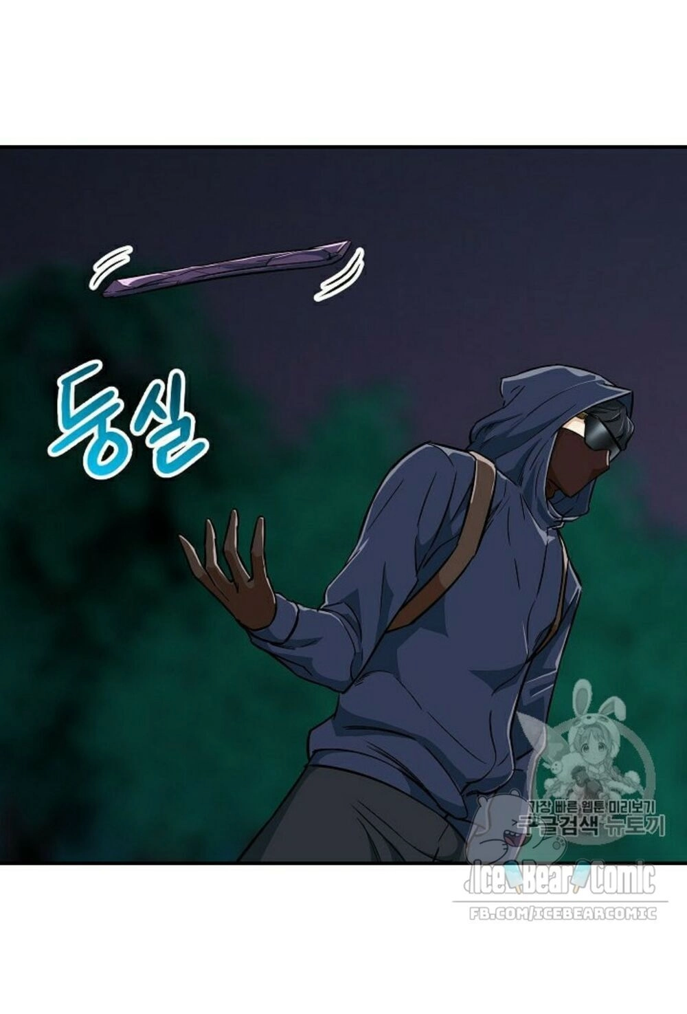 Bố Tôi Quá Mạnh Chapter 16 - 41