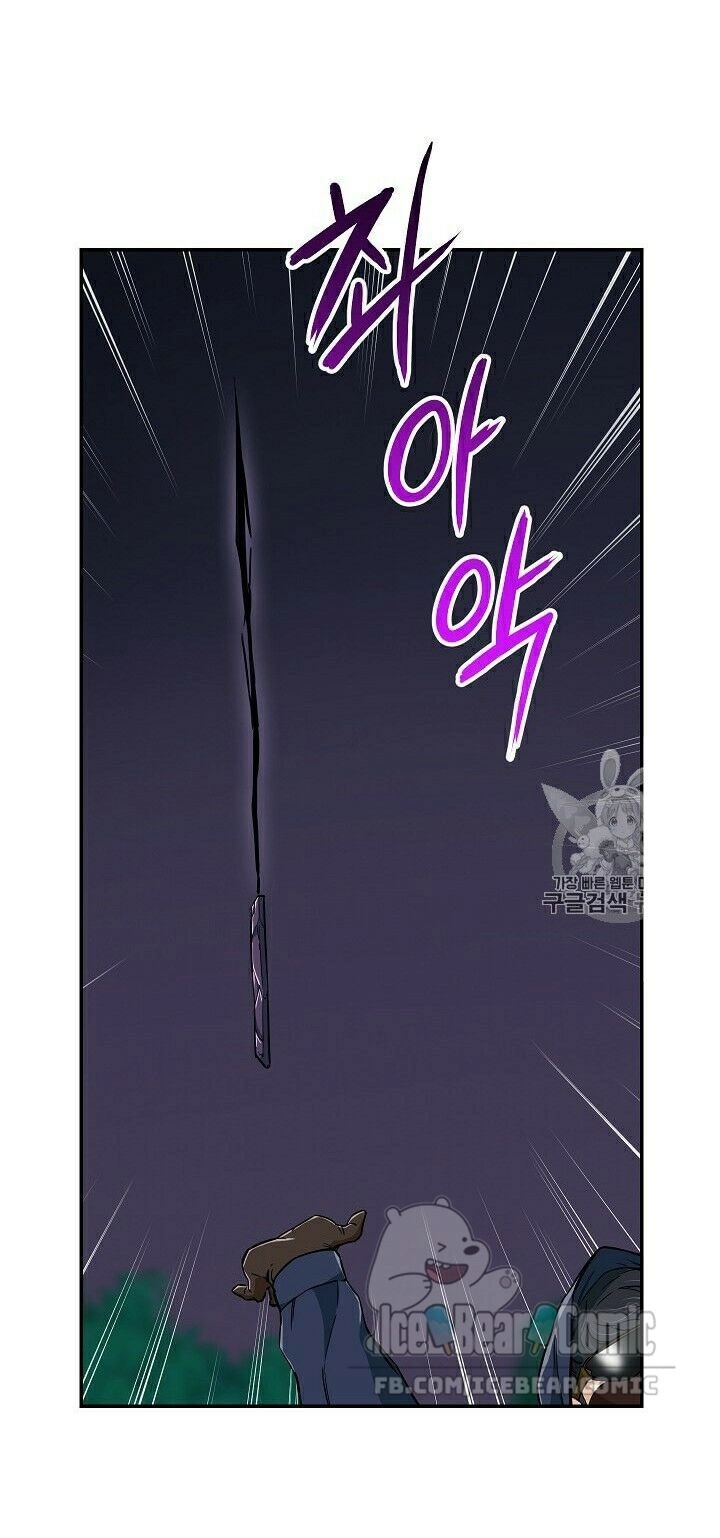 Bố Tôi Quá Mạnh Chapter 16 - 42