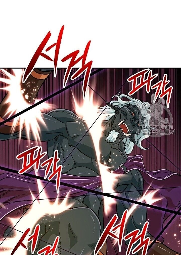 Bố Tôi Quá Mạnh Chapter 16 - 55