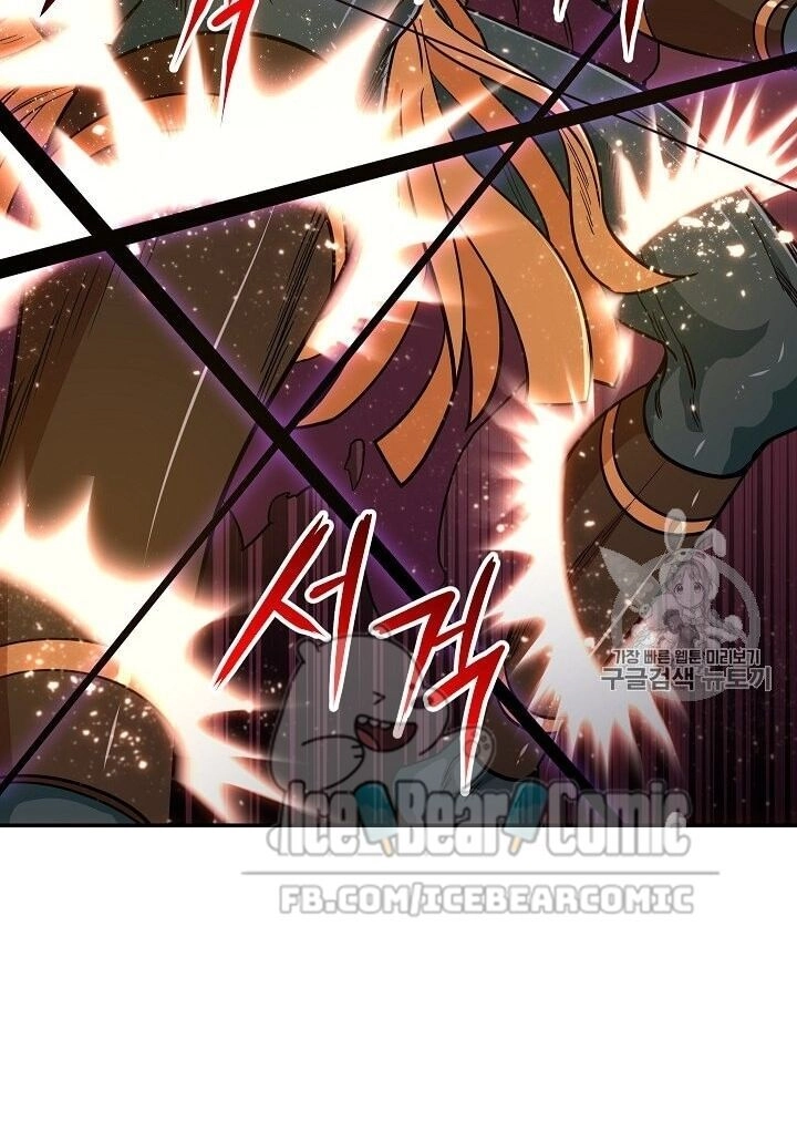 Bố Tôi Quá Mạnh Chapter 16 - 56